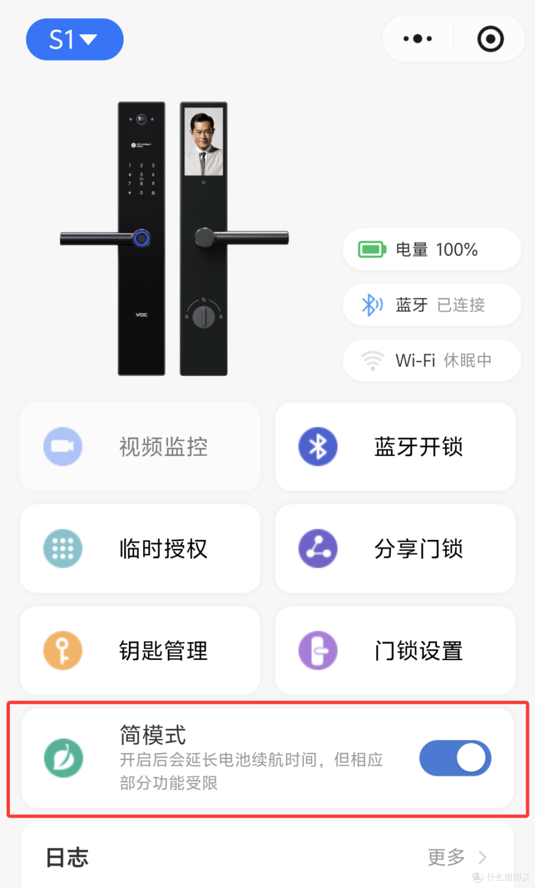5年只充1次电的VOC智能门锁!它还集齐猫眼大屏 + 9 种开锁方式?
