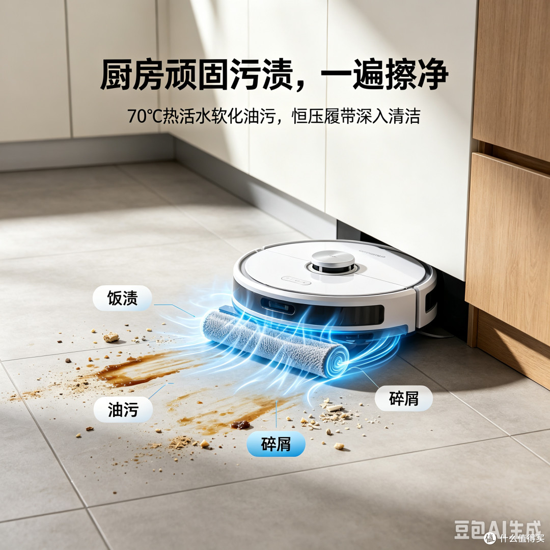 云鲸JX Ultra水箱版实测解析