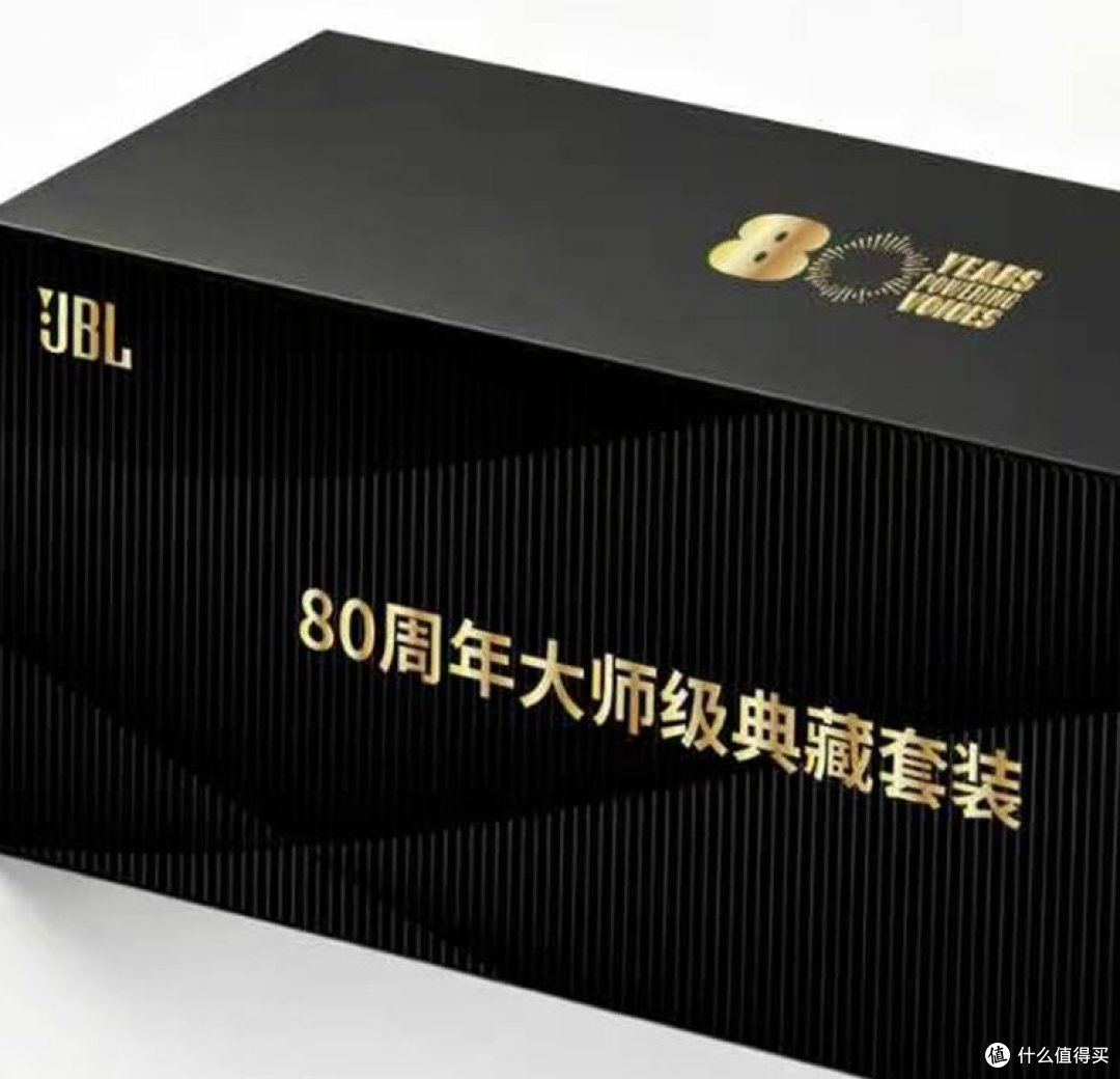 JBL-80周年-3.jpg
