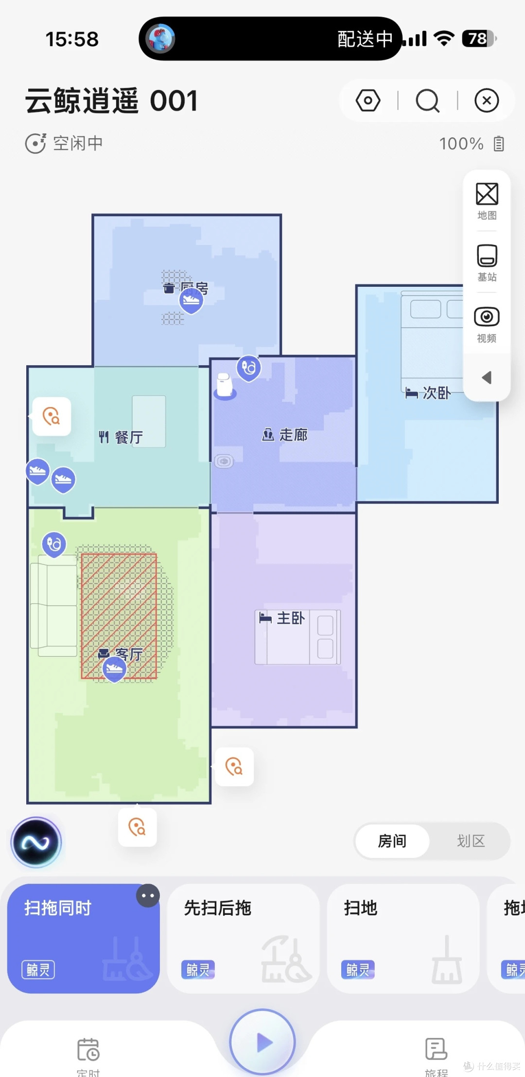 云鲸逍遥001真香?