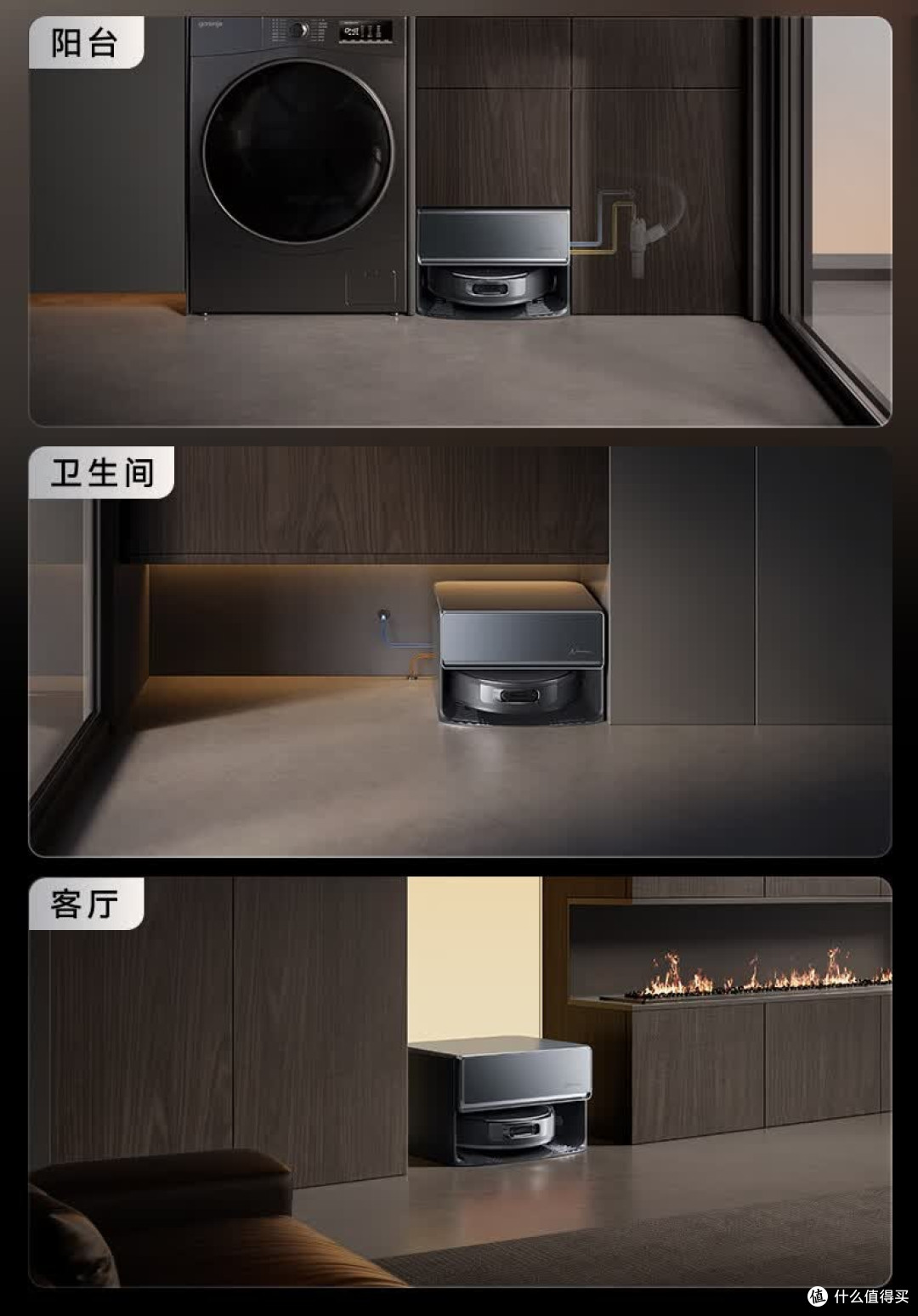 解析云鲸逍遥003扫拖性能