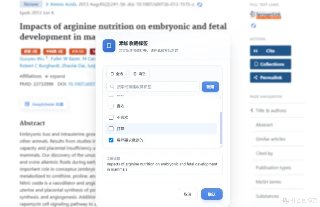 作为研一牛马,应该尽早打破信息差