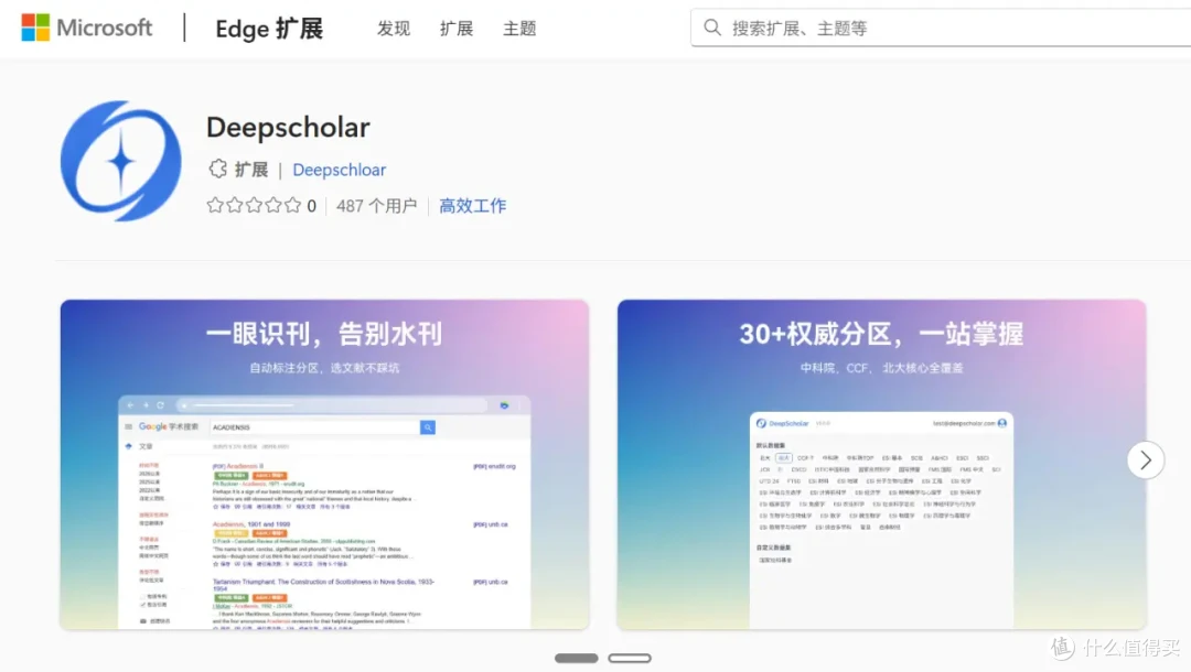 作为研一牛马,应该尽早打破信息差