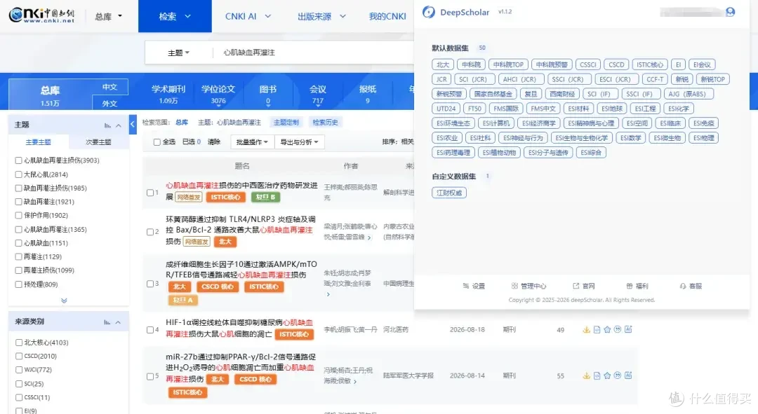 作为研一牛马,应该尽早打破信息差