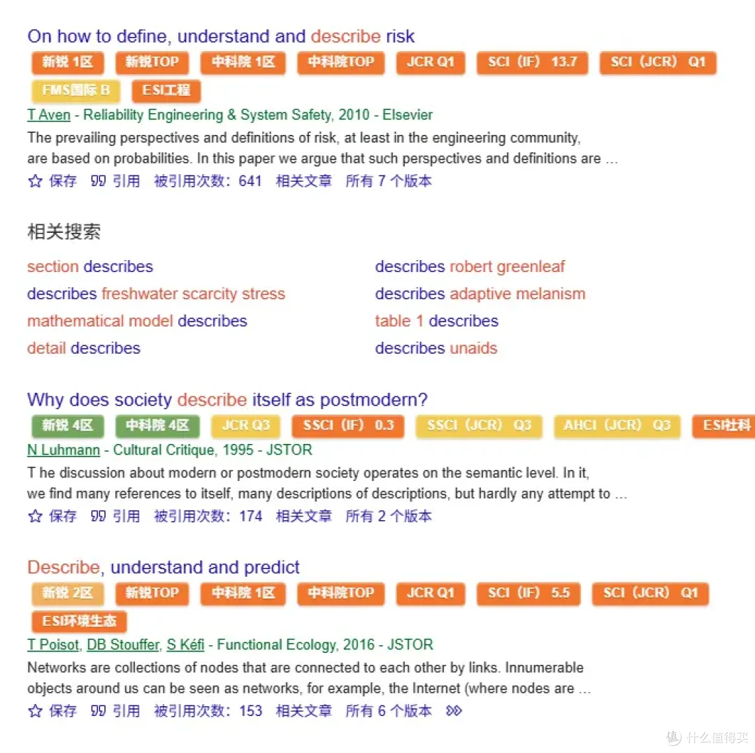 作为研一牛马,应该尽早打破信息差