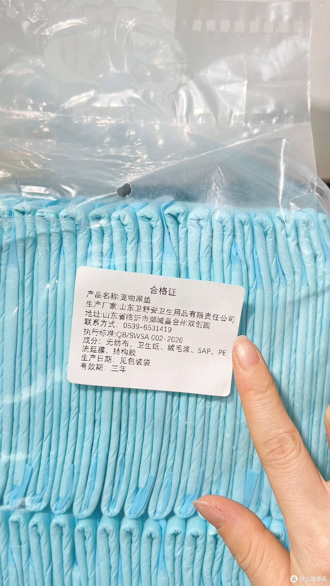 宠物尿垫加厚吸水狗狗尿片一次性猫咪训练诱导尿布