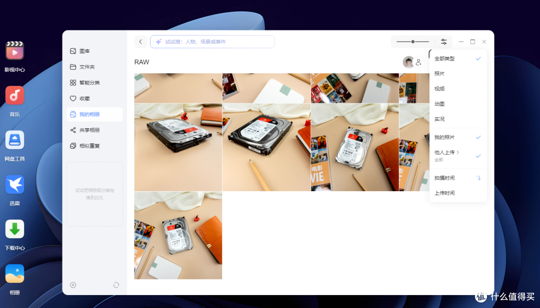 绿联DXP4800 GT搭建私有资源站:先用好原生套件,再玩容器拓展