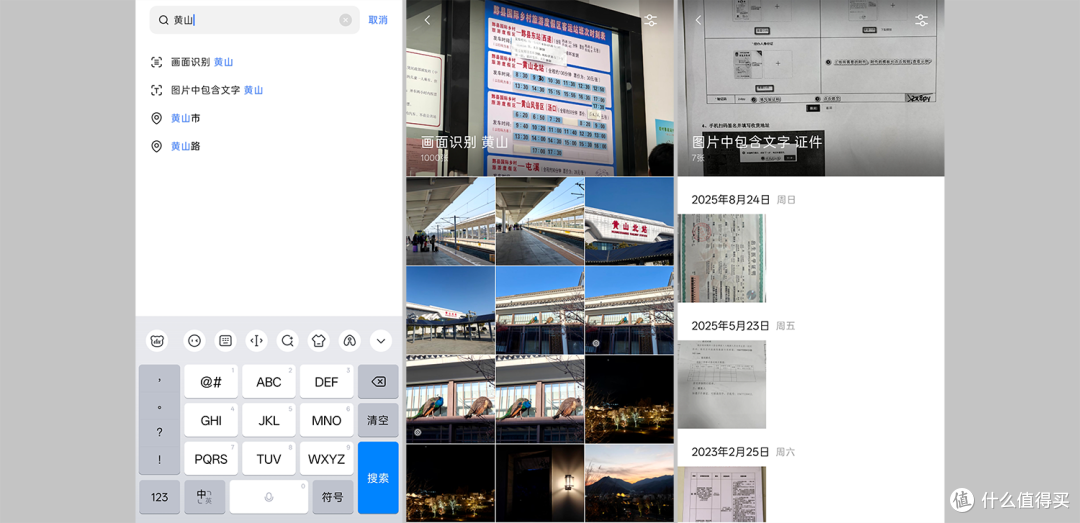 绿联DXP4800 GT搭建私有资源站:先用好原生套件,再玩容器拓展