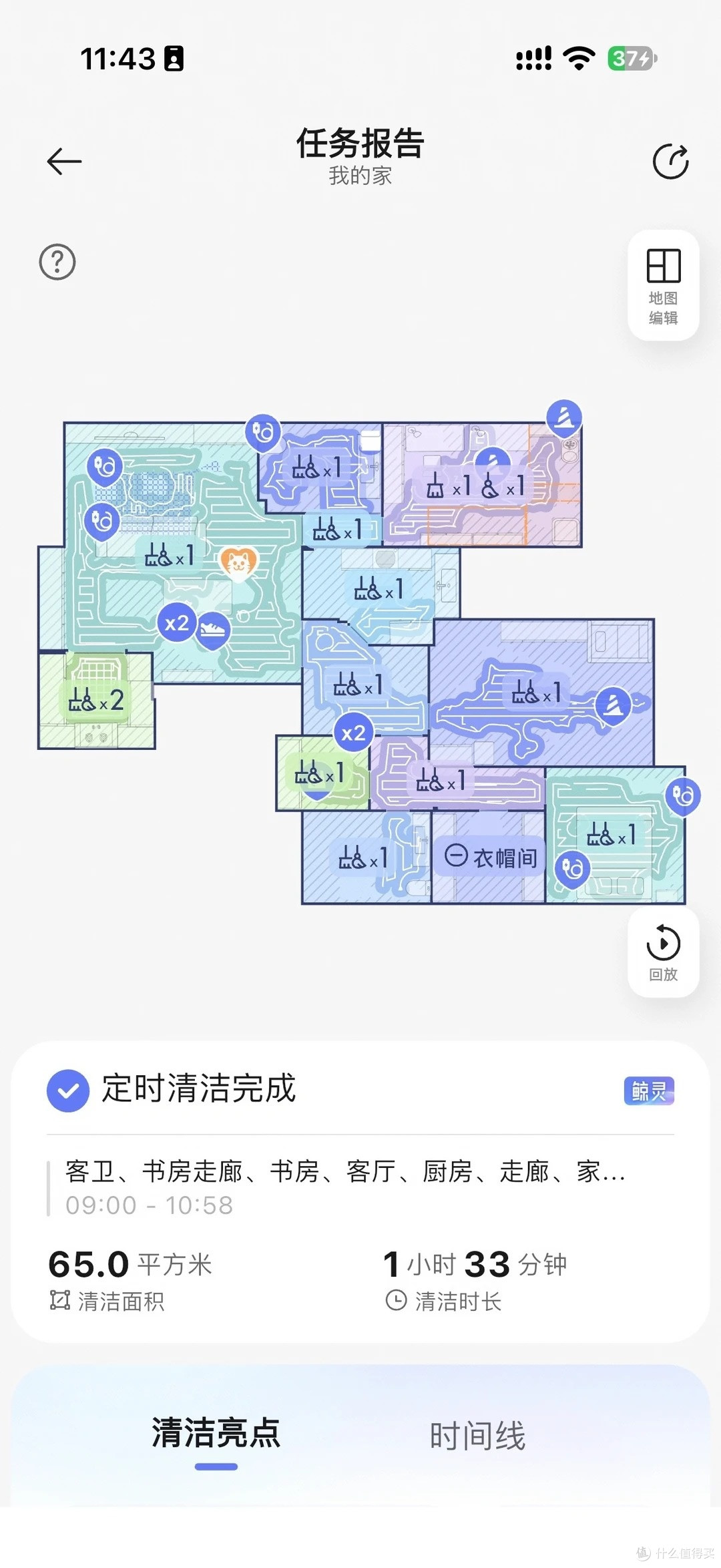 养宠家庭3换扫地机!云鲸逍遥 003 Ultra半月,真的能解放双手?