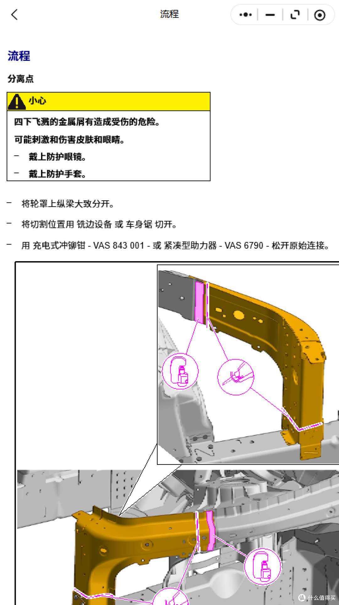 2026 奥迪 A1/A3/A4/A5/A6/A7/A8/Q/RS/S/TT E-tron 系列维修手册