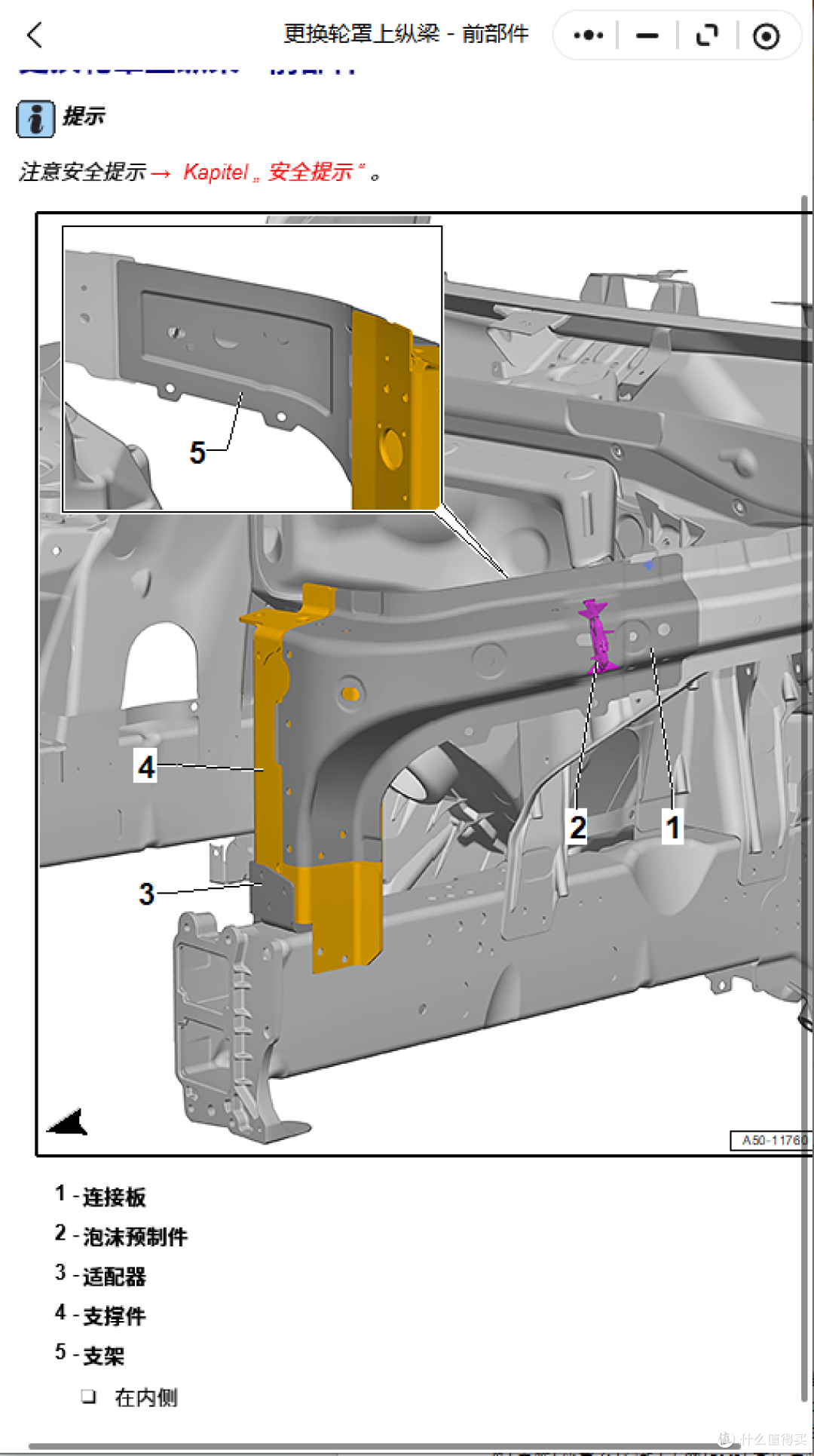 2026 奥迪 A1/A3/A4/A5/A6/A7/A8/Q/RS/S/TT E-tron 系列维修手册