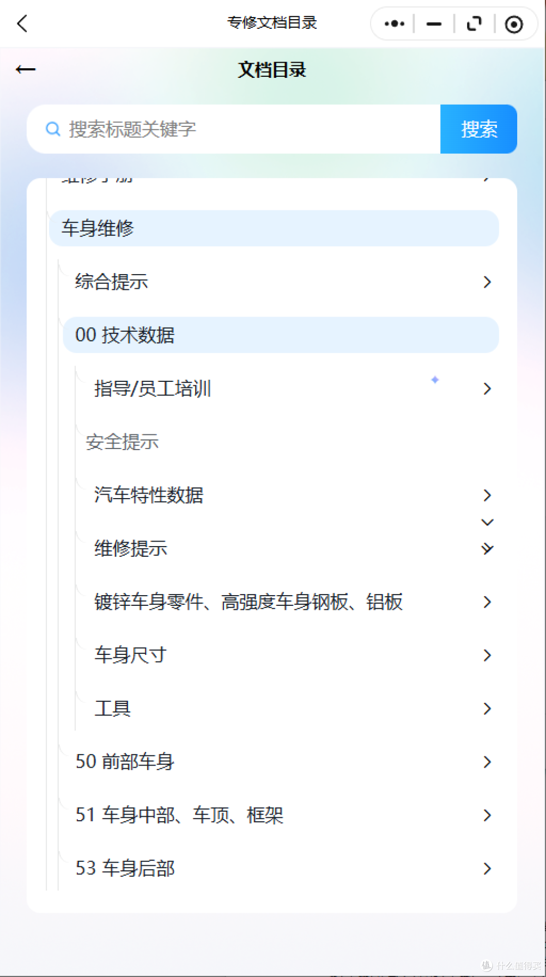 2026 奥迪 A1/A3/A4/A5/A6/A7/A8/Q/RS/S/TT E-tron 系列维修手册