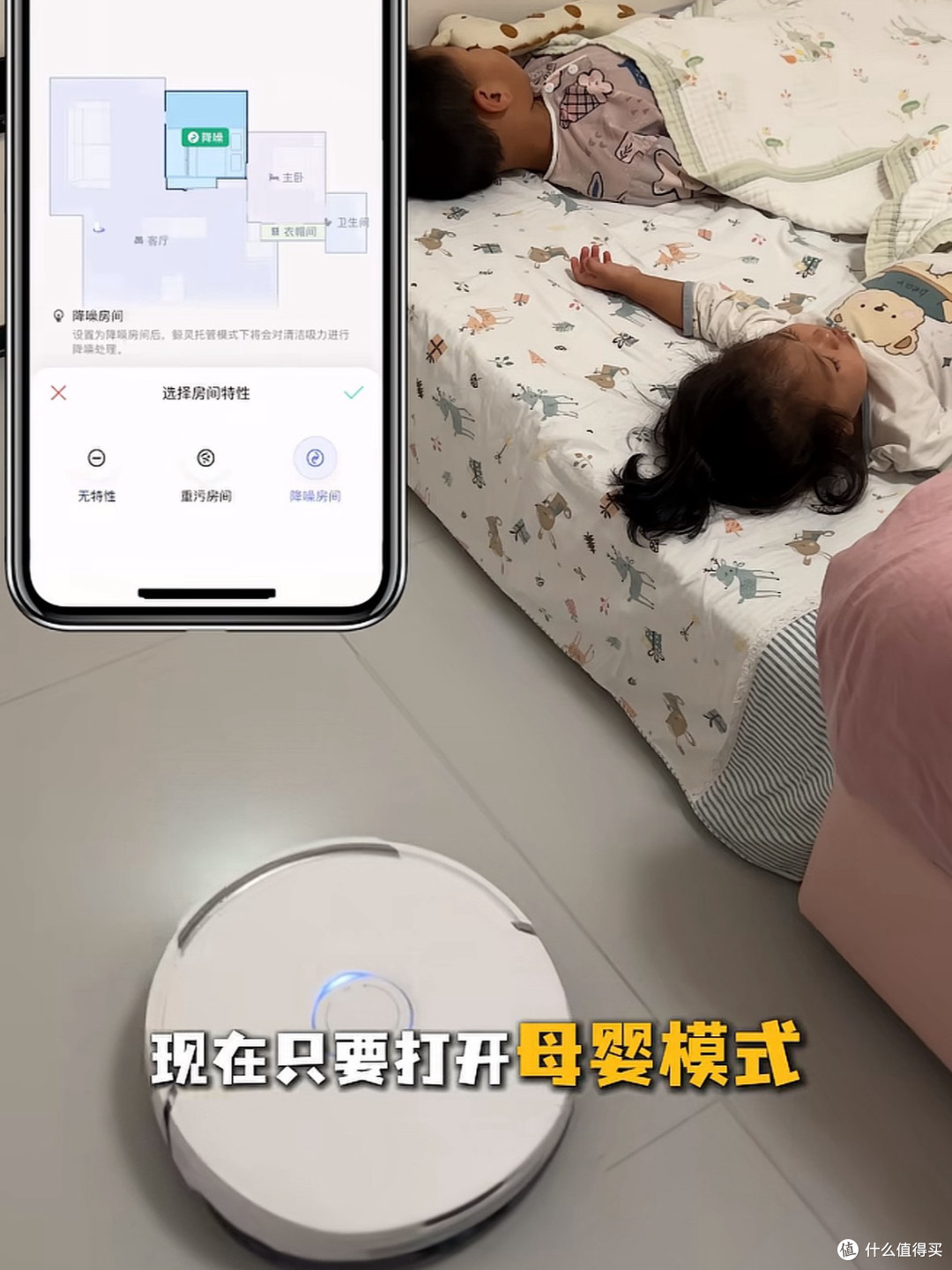 云鲸JX Ultra让冰箱底、床缝、墙角的灰，一次全消失