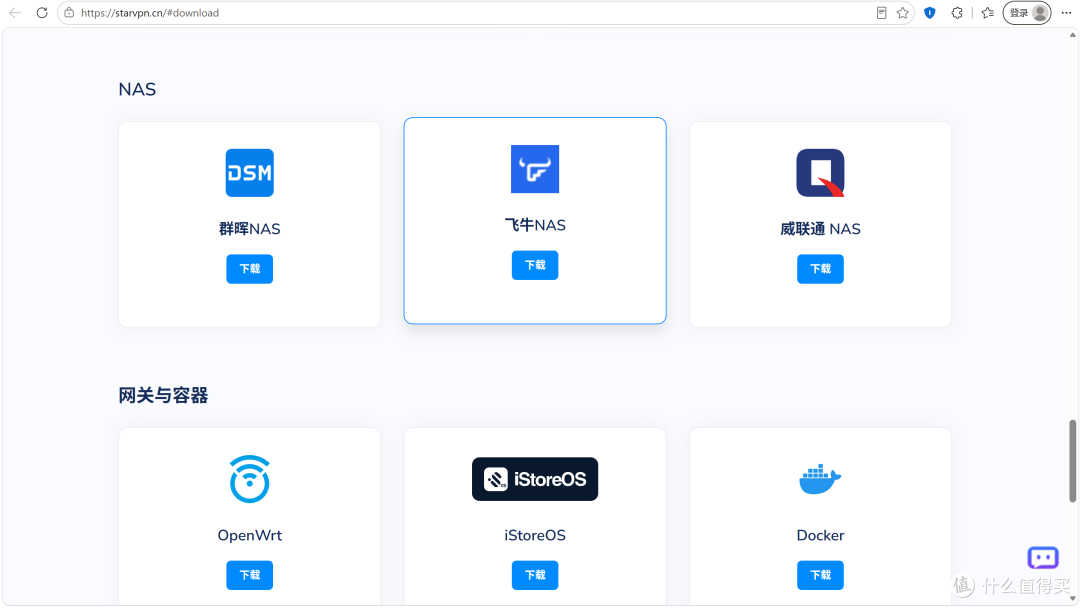 手机热点+平板,竟把家里的飞牛 NAS 变成了私人影音库