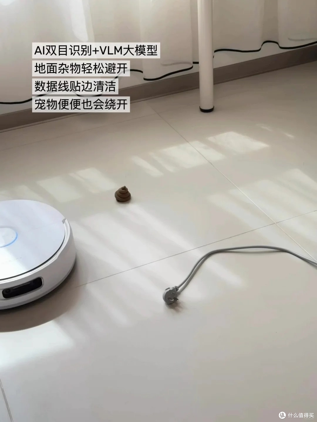 云鲸老用户换新机:逍遥 003 Ultra ,高端款的省心真的不一样