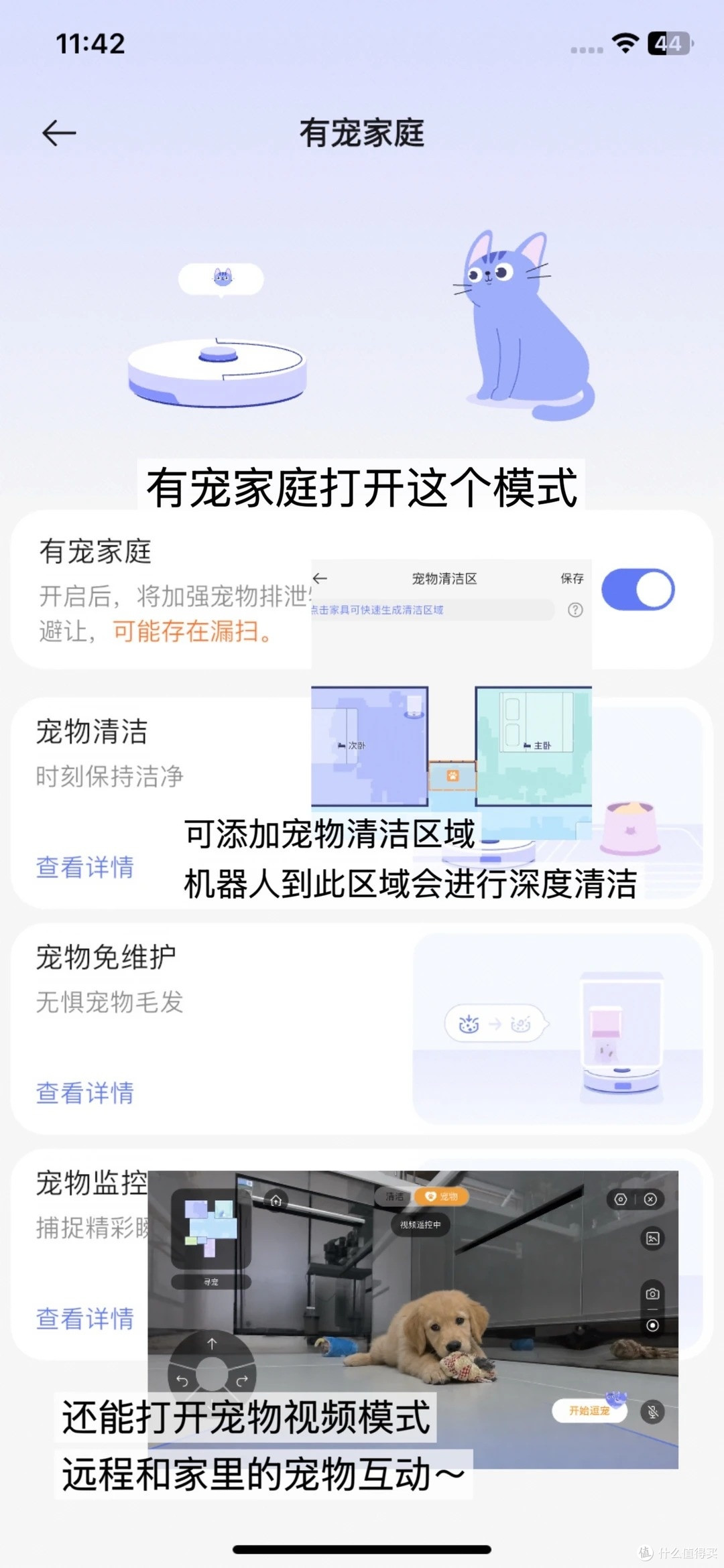 云鲸老用户换新机:逍遥 003 Ultra ,高端款的省心真的不一样