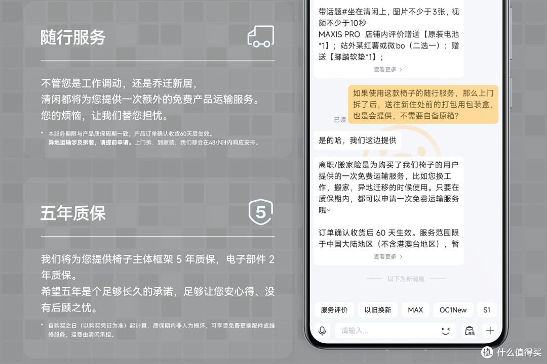 大体型人群也能有豪华座舱级体验，清闲Maxis Pro人体工学椅开箱