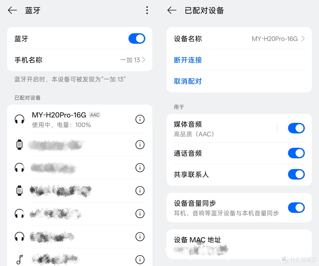 强降噪表现，独享品质音乐空间——漫友H20 Pro头戴式耳机
