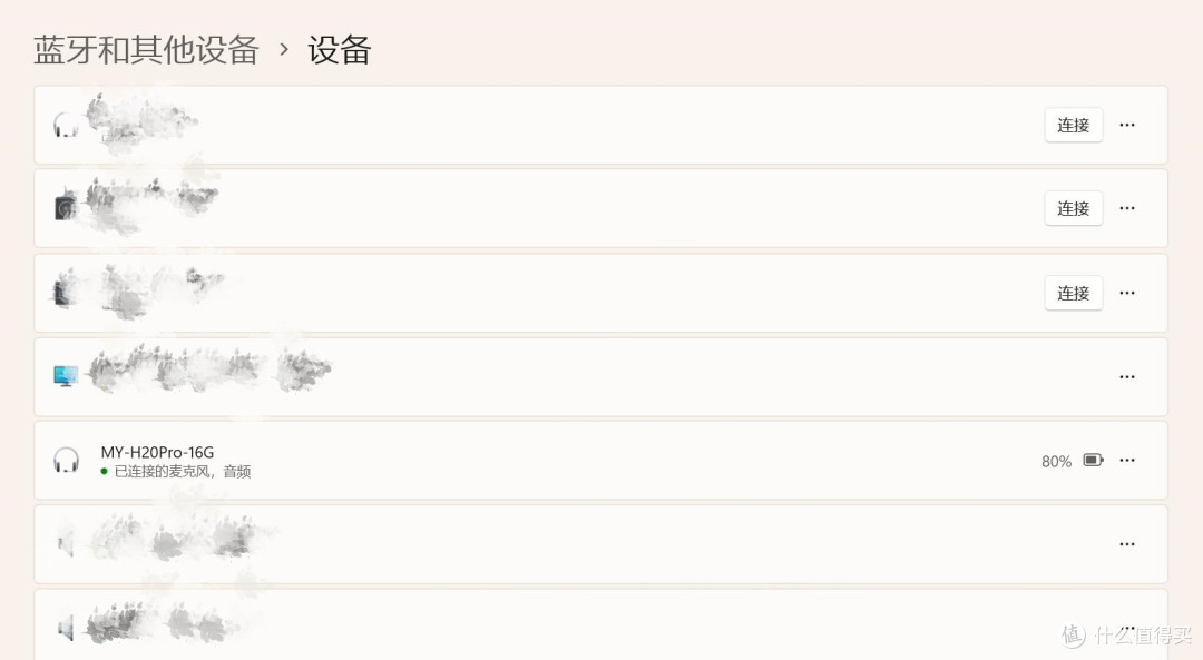 强降噪表现，独享品质音乐空间——漫友H20 Pro头戴式耳机