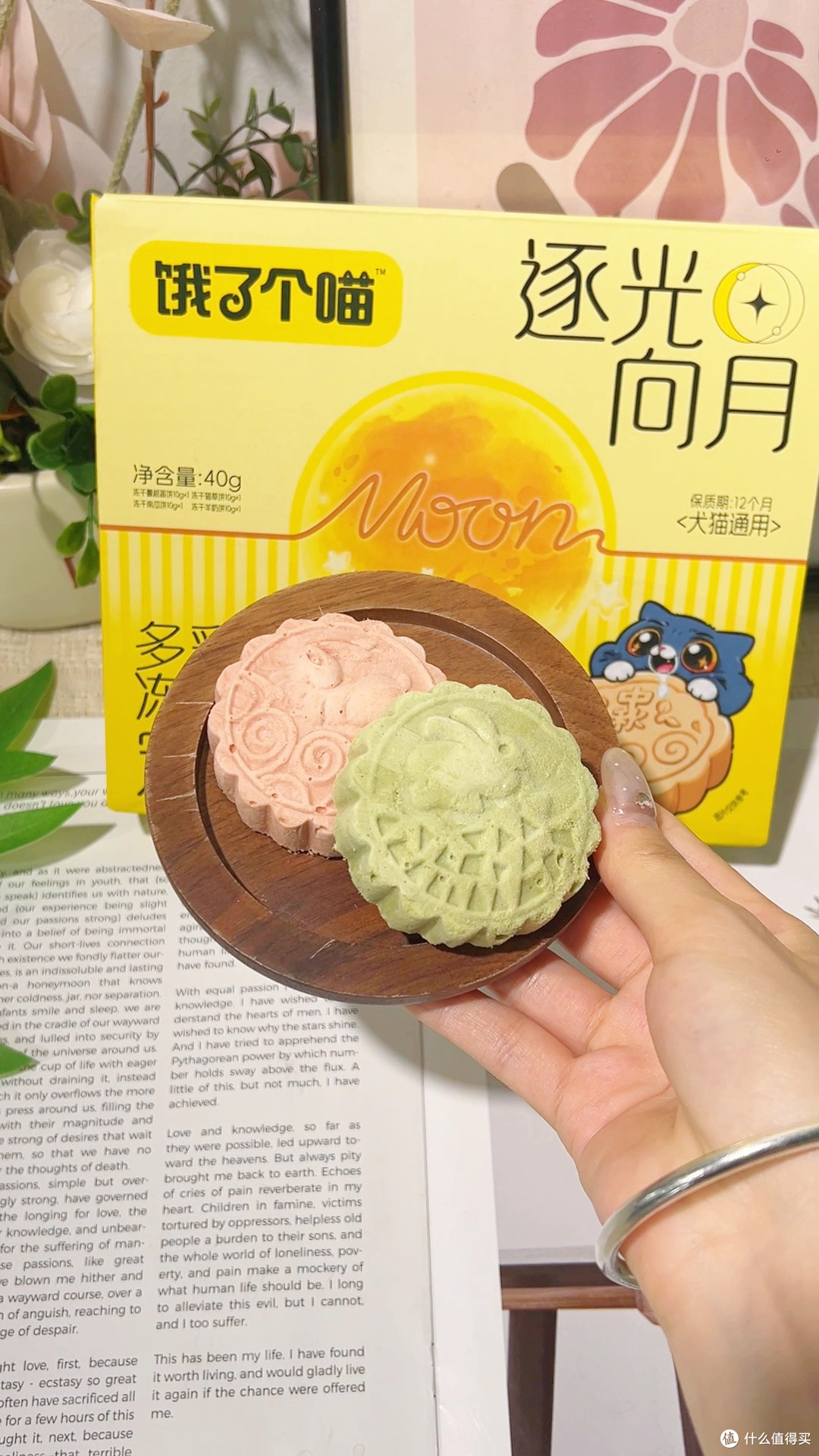 鲜鸡肉羊奶加南瓜,这枚冻干月饼猫咪一口就爱上