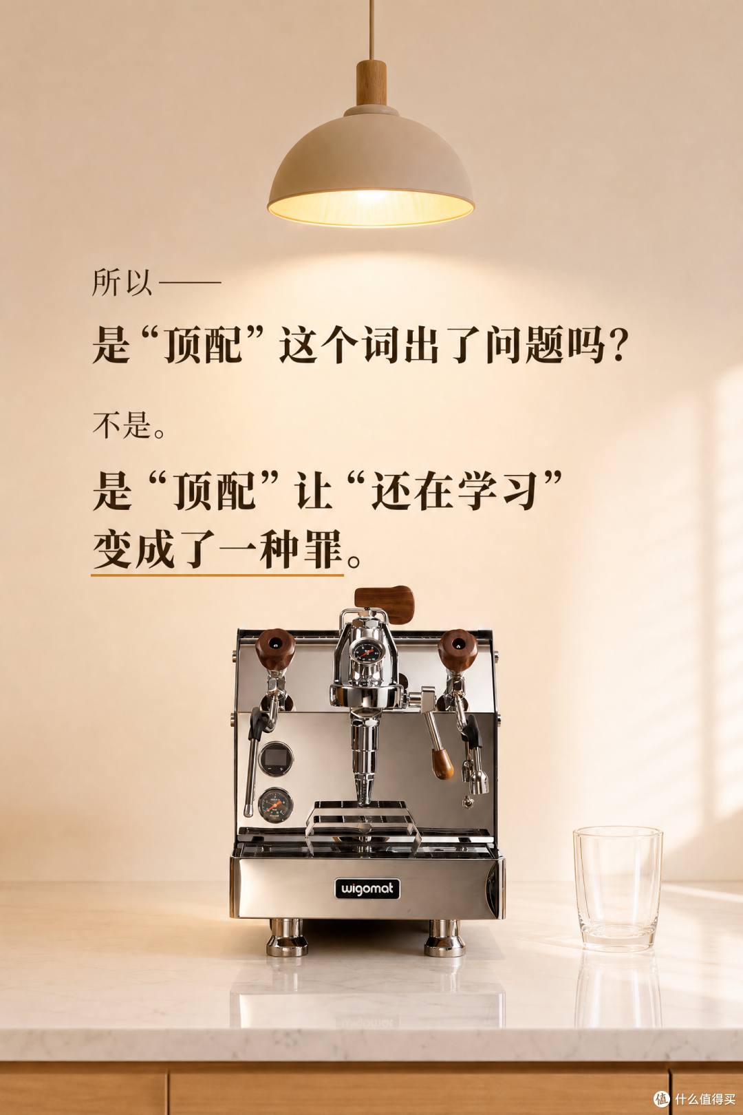 配置到顶了,还做不好那就是我的问题