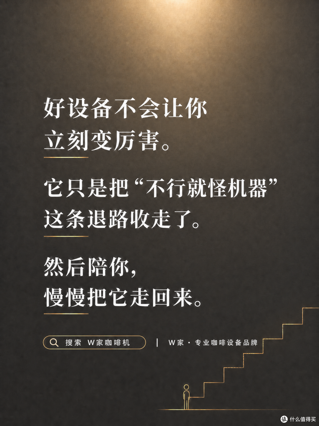 配置到顶了，还做不好那就是我的问题