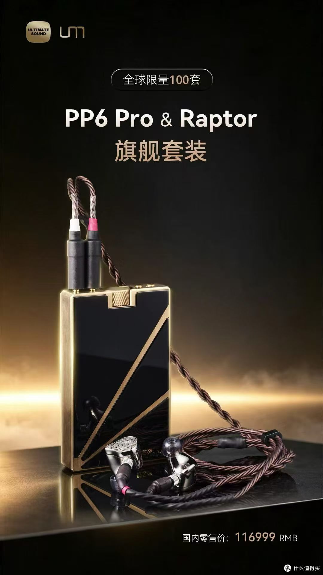 1条耳塞=7台iPhone Duo?!国产HiFi高价频出,实力还是尬吹?