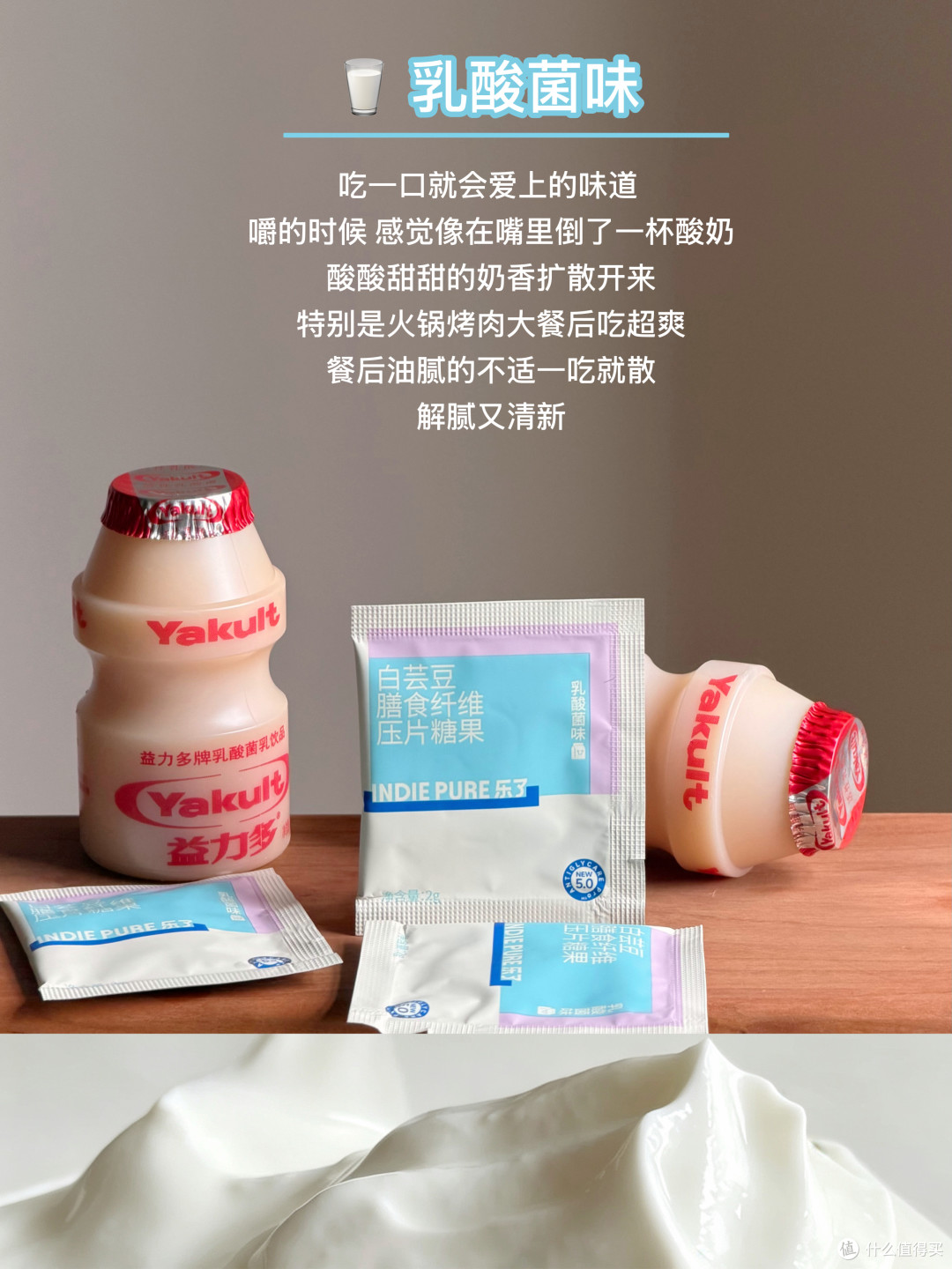 华熙生物乐了白芸豆5.0,餐前阻断新升级