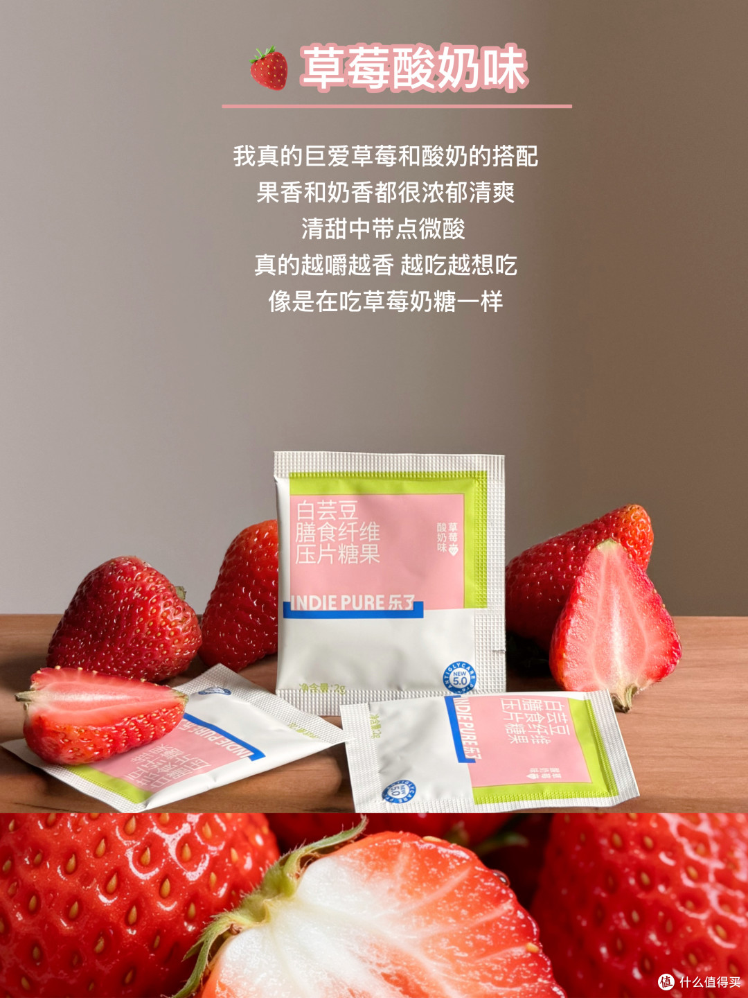 华熙生物乐了白芸豆5.0,餐前阻断新升级