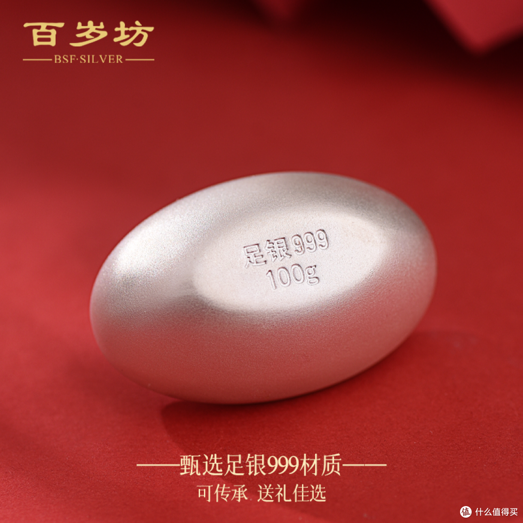 年节礼 | 见月圆，得盈满