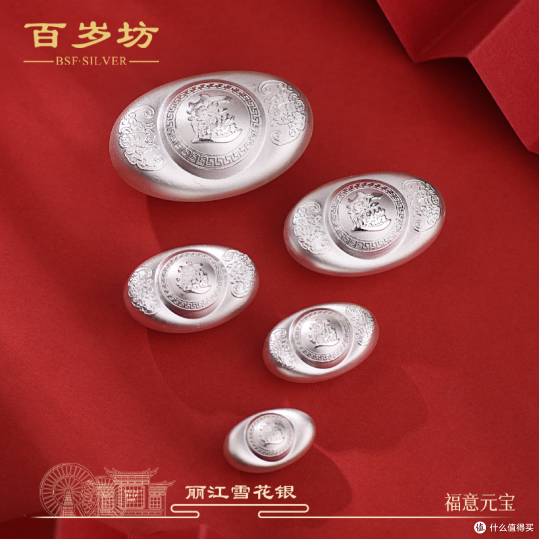 年节礼 | 见月圆，得盈满