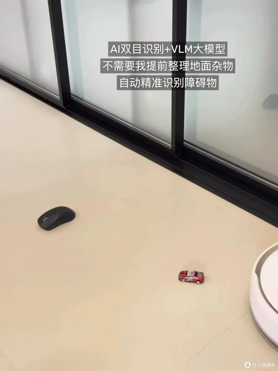 买了扫地机的都藏着不说?云鲸逍遥 003 Ultra 一周体验