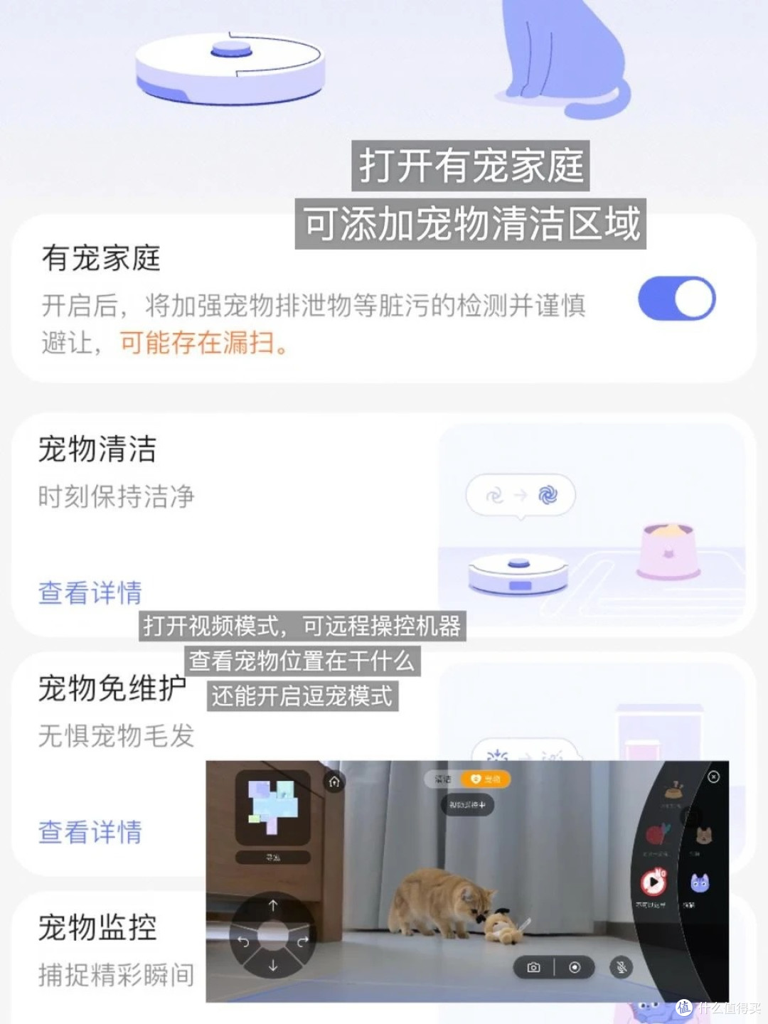 买了扫地机的都藏着不说?云鲸逍遥 003 Ultra 一周体验