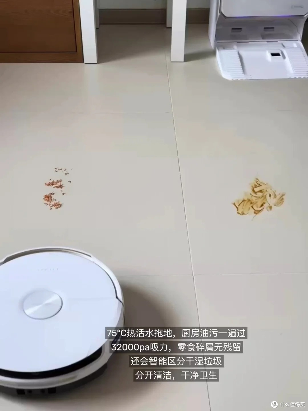 买了扫地机的都藏着不说?云鲸逍遥 003 Ultra 一周体验