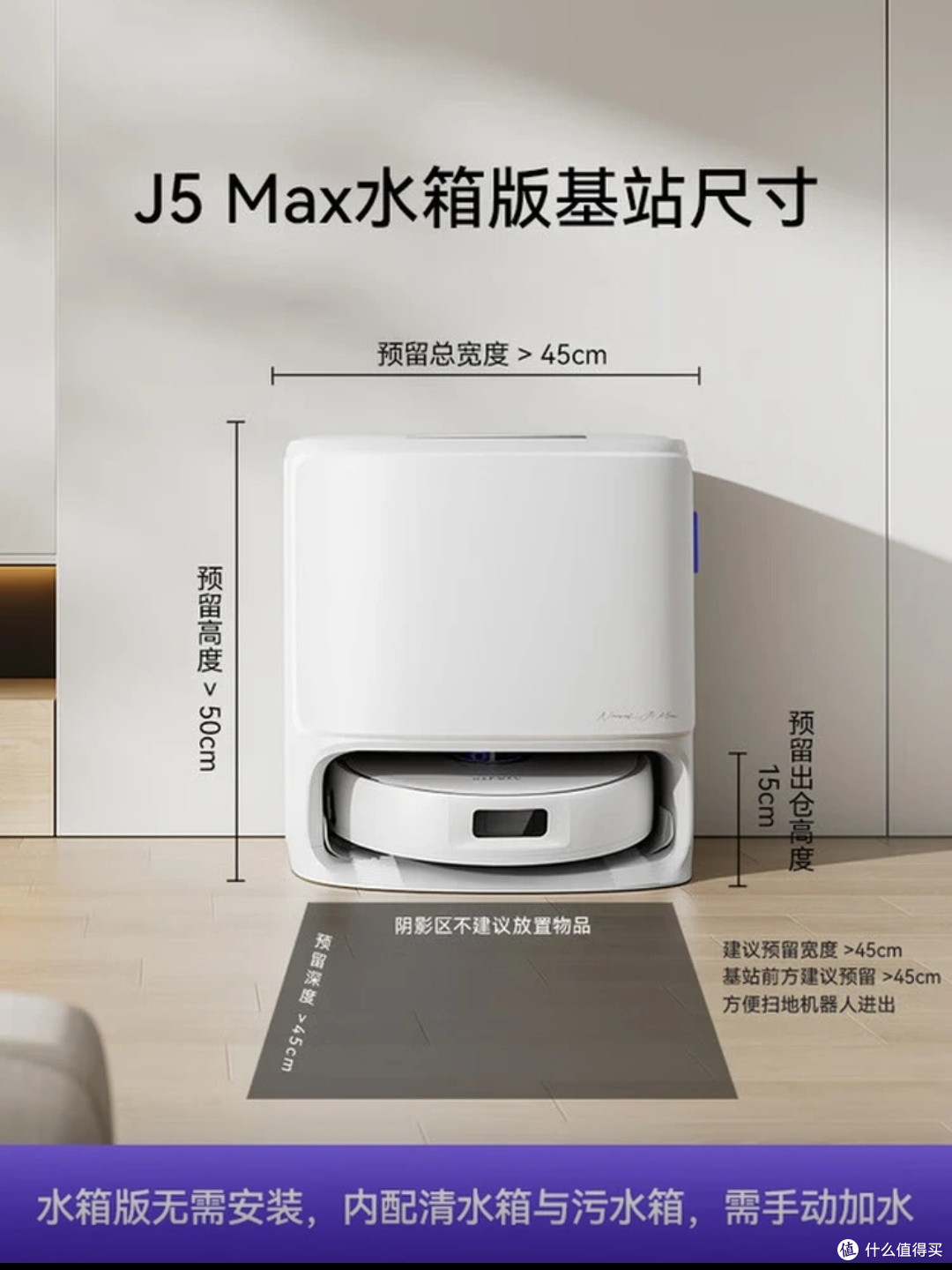 解放双手告别家务内耗!云鲸J5Max扫拖机器人,承包全家清洁