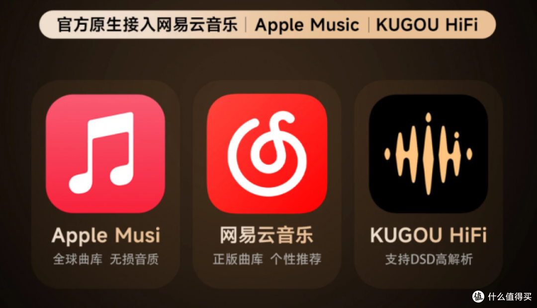 通过 QPlay 官方认证,开博尔 PureOS 数播串流体验再升级