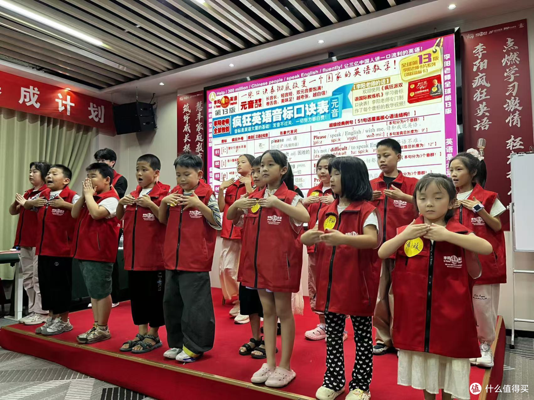 英语周末营从 0 到落地,那些容易忽略的现实问题