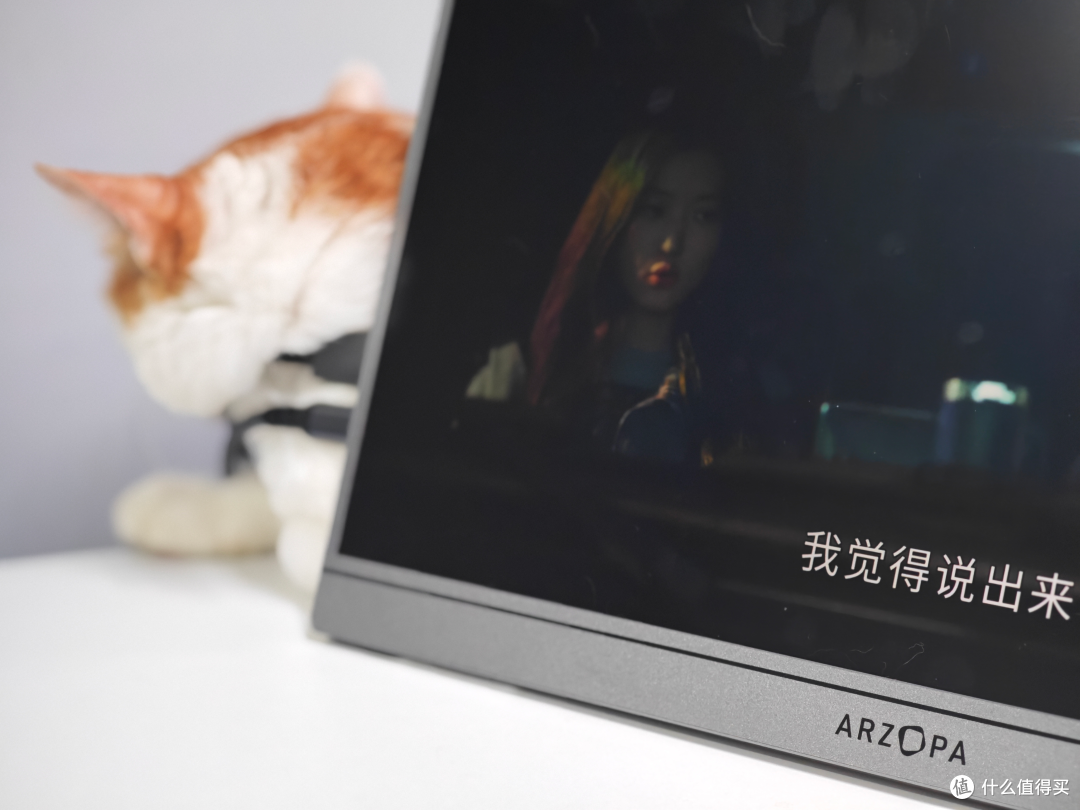 27寸用着不够用,一块阿卓帕Z3FC陪猫奴,追剧办公两不误,真棒!