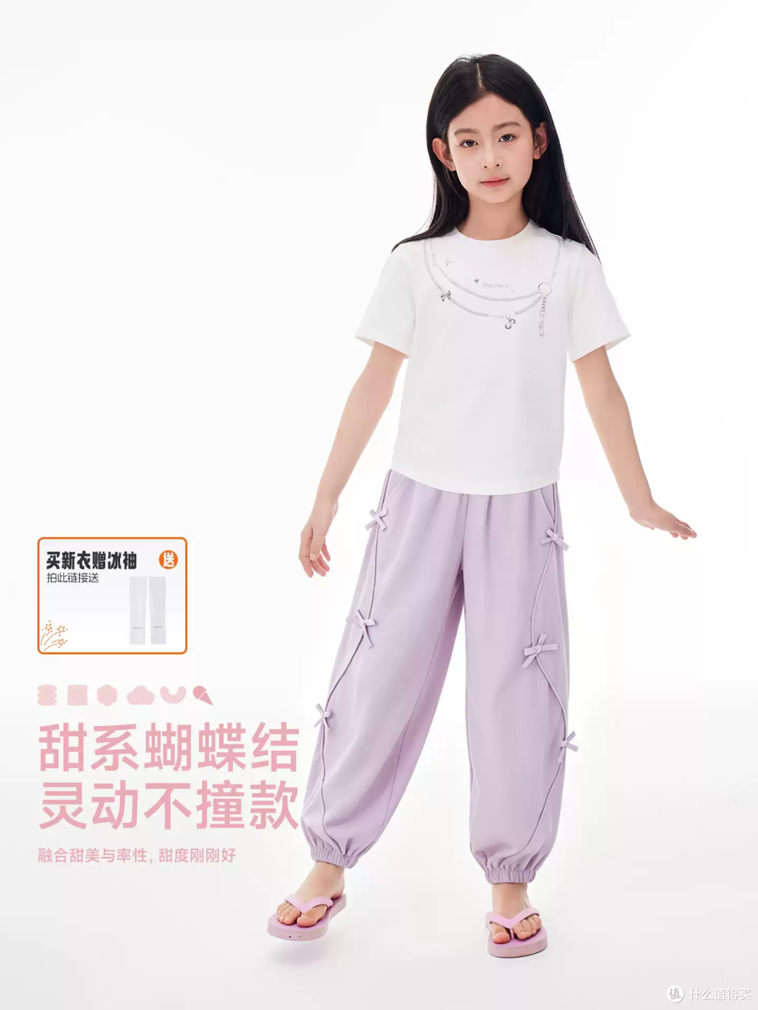 皇室童缘女童凉凉裤,夏天给女儿穿太舒服啦