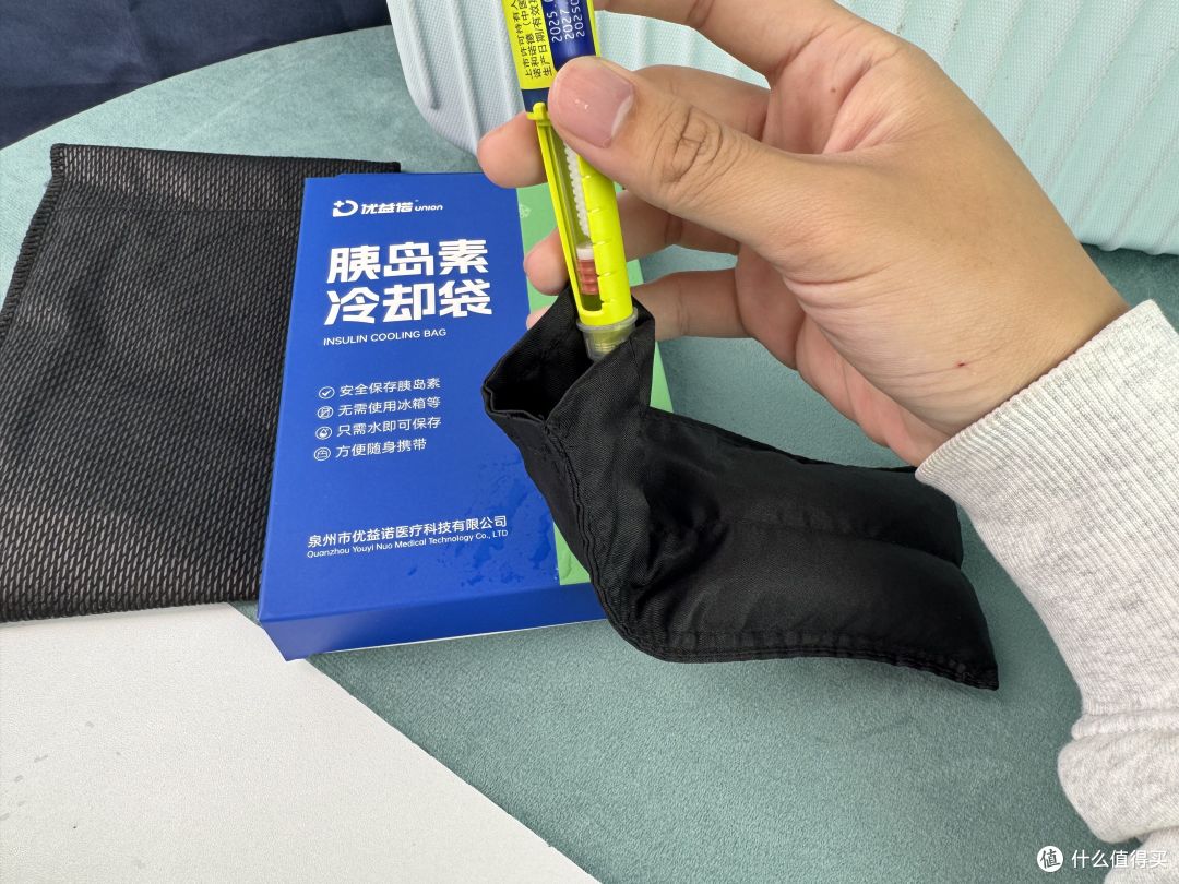 优益诺冷却袋放包里安全吗？外出储药成本与防漏实测