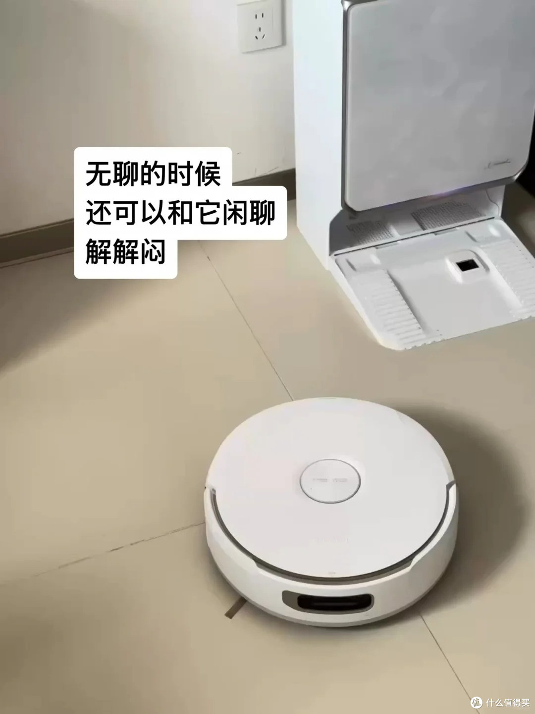 养猫 3 年这次换了云鲸逍遥 003 Ultra ,铲屎官终于不用抠滚刷了