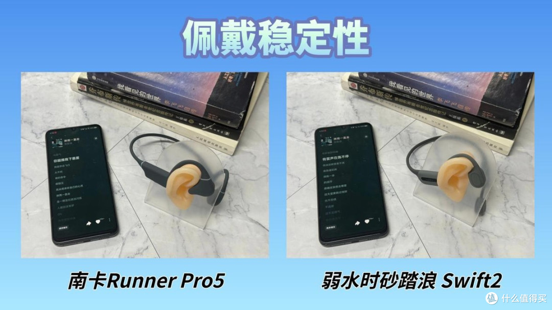 可游泳骨传导耳机弱水时砂踏浪对比南卡,真实体验差距有多大?