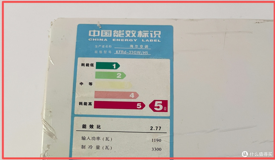 你可能买错了!华凌空调并非款款都是华凌神机。标准款不标准