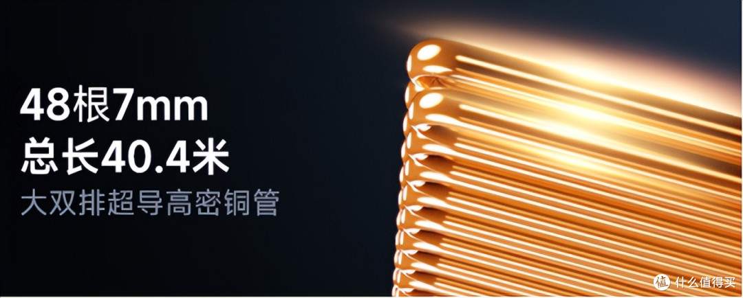 你可能买错了!华凌空调并非款款都是华凌神机。标准款不标准