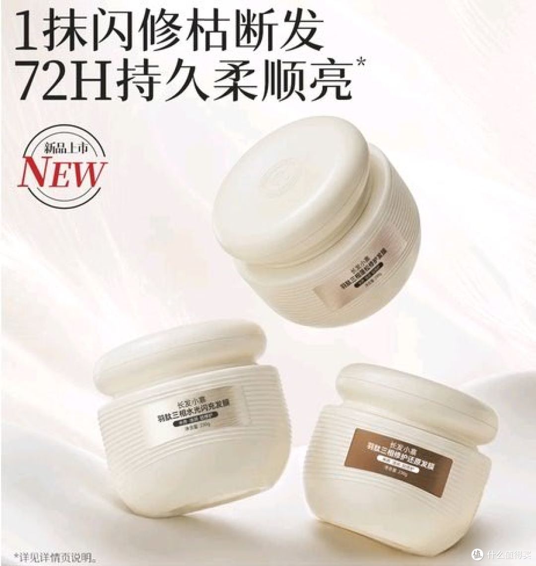 买洗护套装前,先花 30 秒做个发质自测