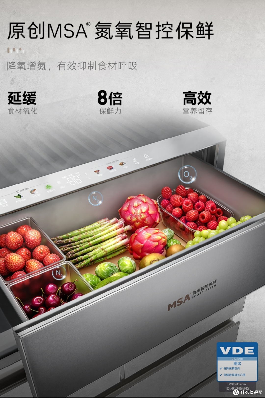 万元级平嵌冰箱实测｜卡萨帝致境V6 512L六门，把高级感搬进厨房