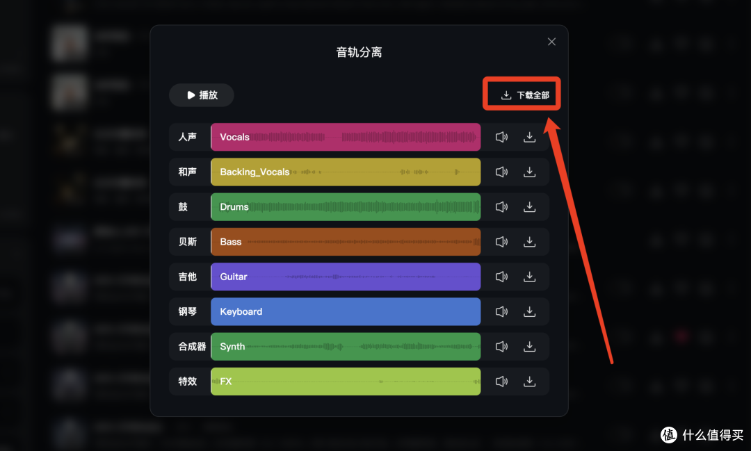 不懂乐理不识谱,居然也能用 AI 音乐做出贴合视频的原创配乐?