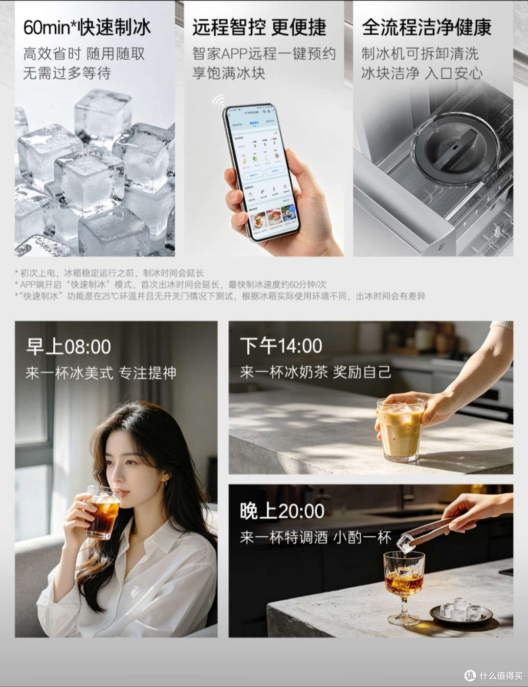 高端平嵌冰箱怎么选?深度拆解卡萨帝致境V6 512L六门