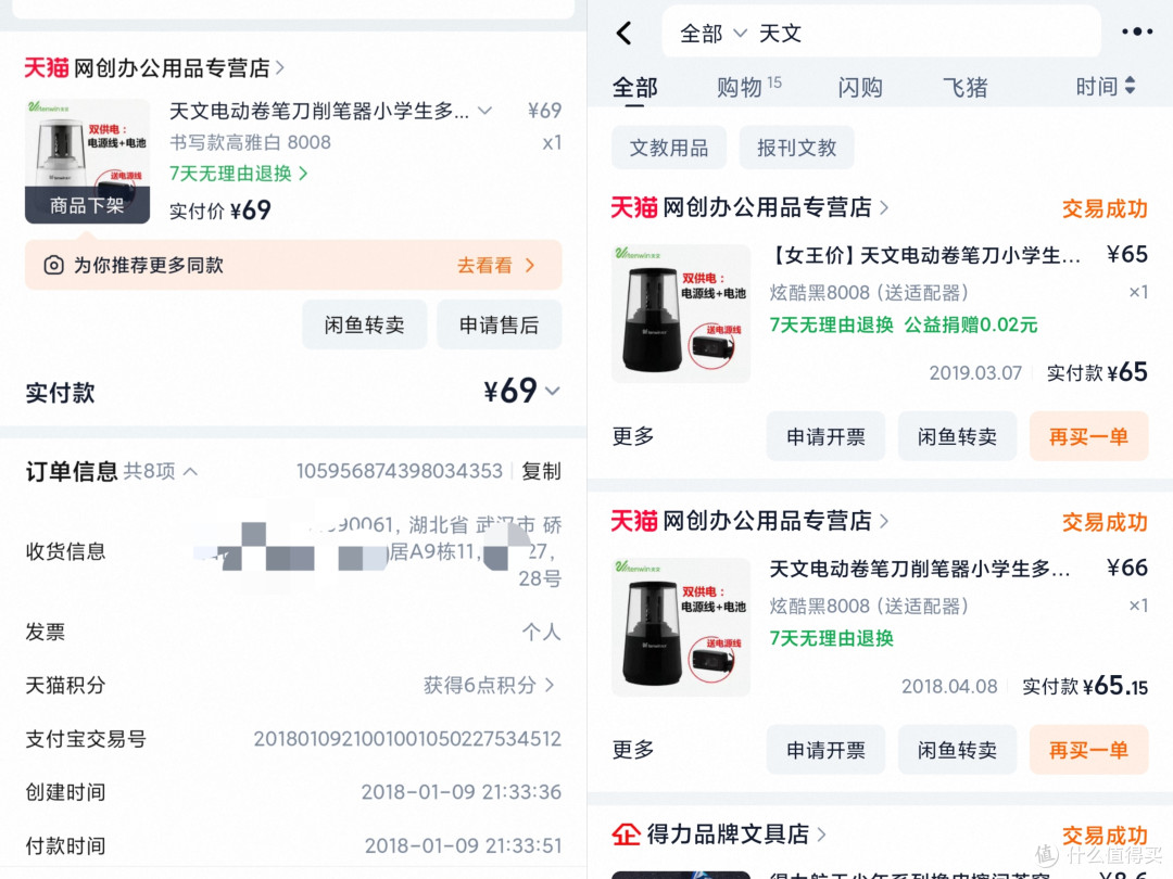 8年削笔进化史:从“半自动”到“全自动”,天文转笔刀香不香?