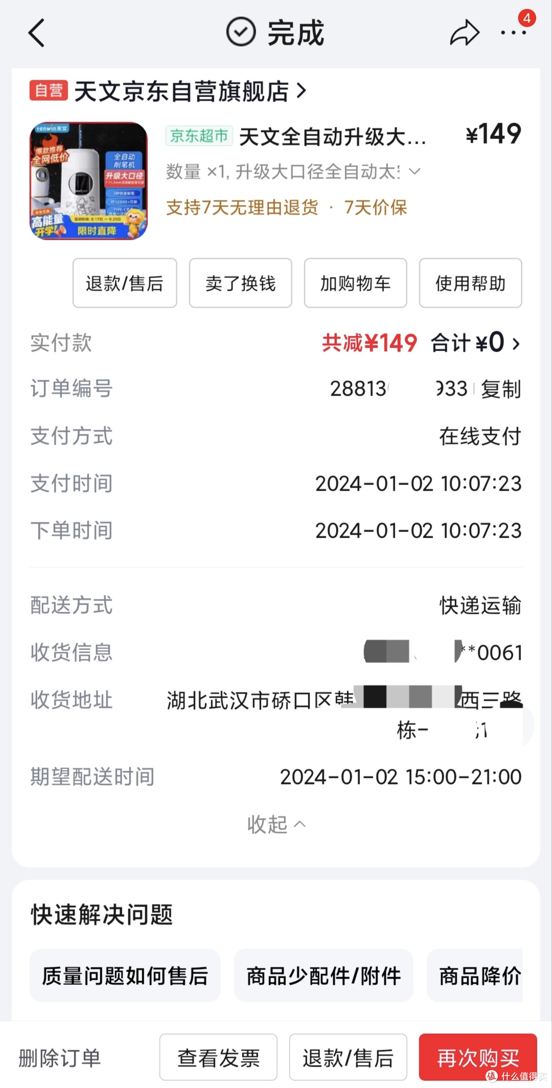 8年削笔进化史:从“半自动”到“全自动”,天文转笔刀香不香?